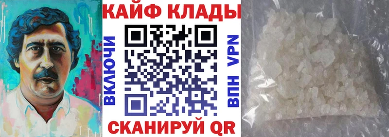 Наркота Ейск МАРИХУАНА  А ПВП  АМФЕТАМИН  МЕФ  КОКАИН  ГАШИШ 