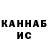 Амфетамин VHQ Yannilotha Kharkongor