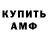 Кетамин VHQ Bear Chavez