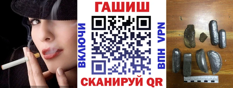 ГАШ VHQ Ейск