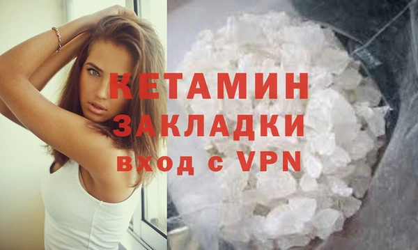 кокаин перу Арсеньев