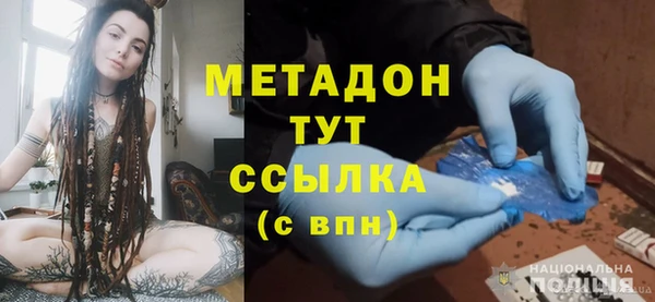 наркотики Армянск