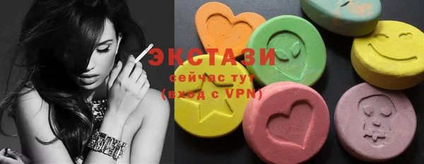 ECSTASY Аркадак