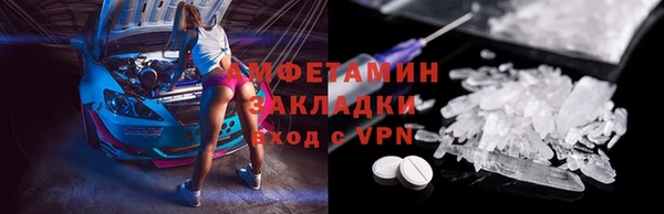 ECSTASY Аркадак