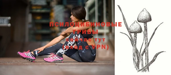 кокаин перу Арсеньев