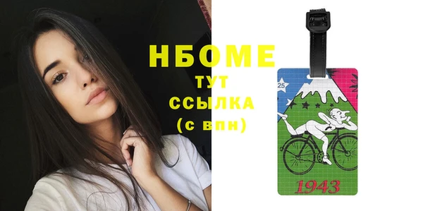 кокаин перу Арсеньев