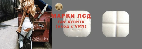 наркотики Армянск