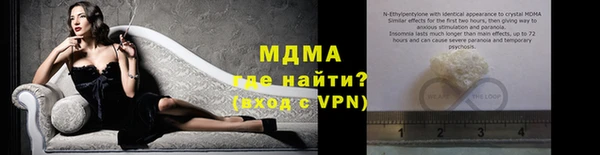 ECSTASY Аркадак