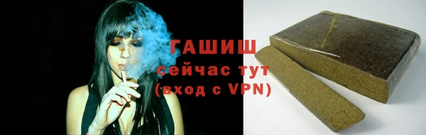 наркотики Армянск