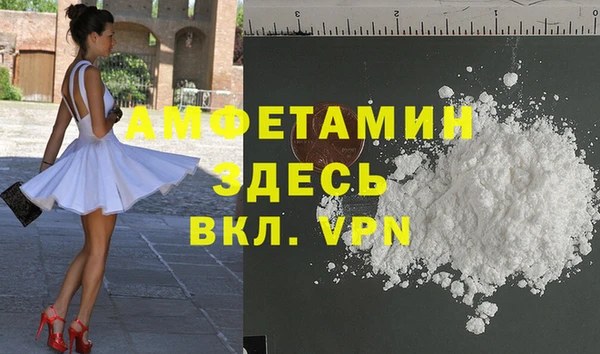 ECSTASY Аркадак