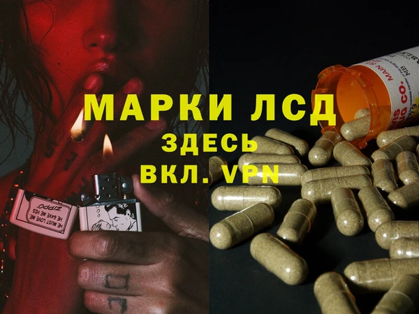 наркотики Армянск