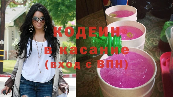 наркотики Армянск