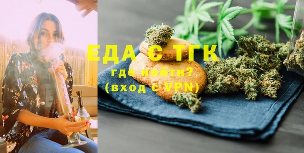 ECSTASY Аркадак