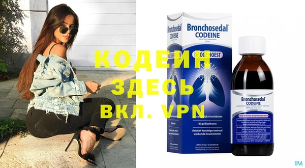 кокаин перу Арсеньев