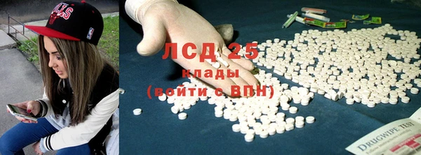 наркотики Армянск