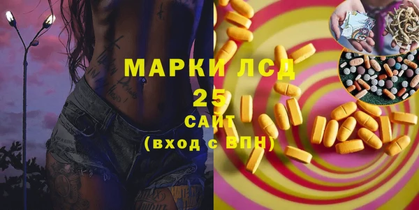 кокаин перу Арсеньев