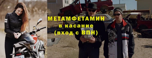 наркотики Армянск