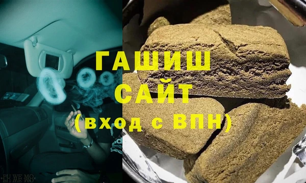 кокаин перу Арсеньев