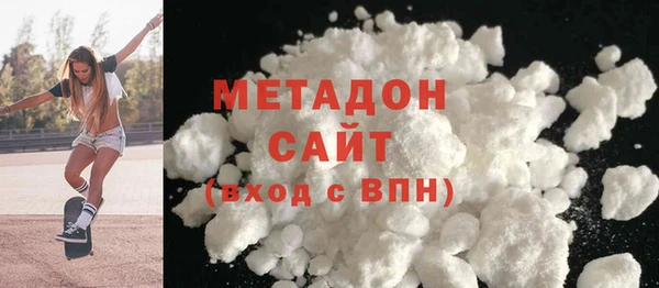 наркотики Армянск