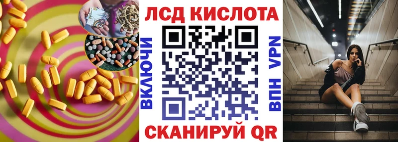 площадка клад  Ейск  ЛСД экстази ecstasy 