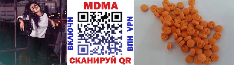 MDMA VHQ  Ейск 