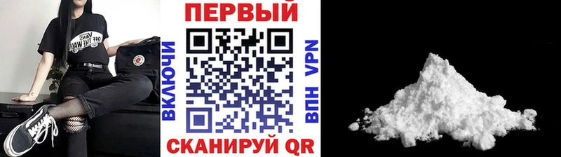 Метамфетамин Декстрометамфетамин 99.9%  Ейск 