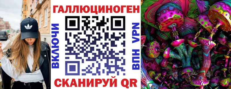 Псилоцибиновые грибы MAGIC MUSHROOMS Ейск