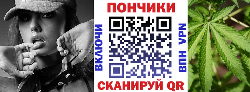 Канабис Amnesia  Ейск 